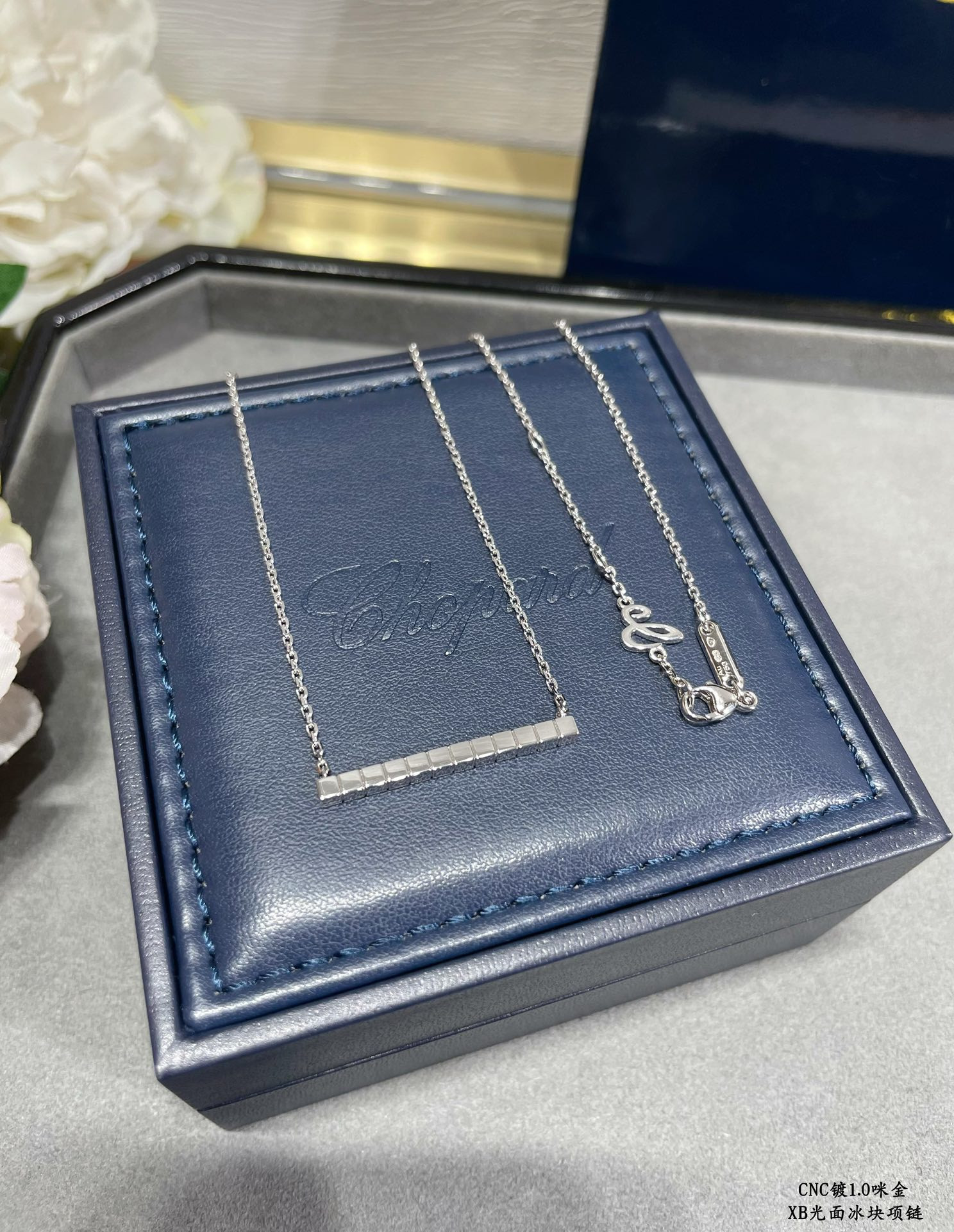 Chopard Smooth Ice Cube  Necklace
