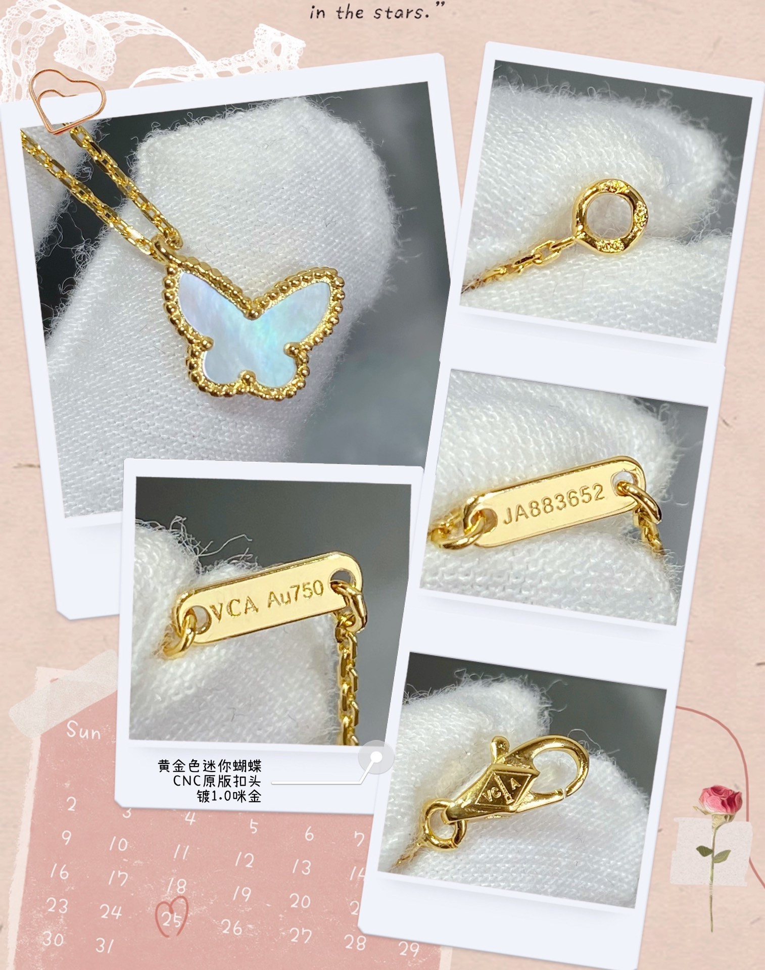 V*N CL*F & arpels premium white fritillary mini butterfly necklace