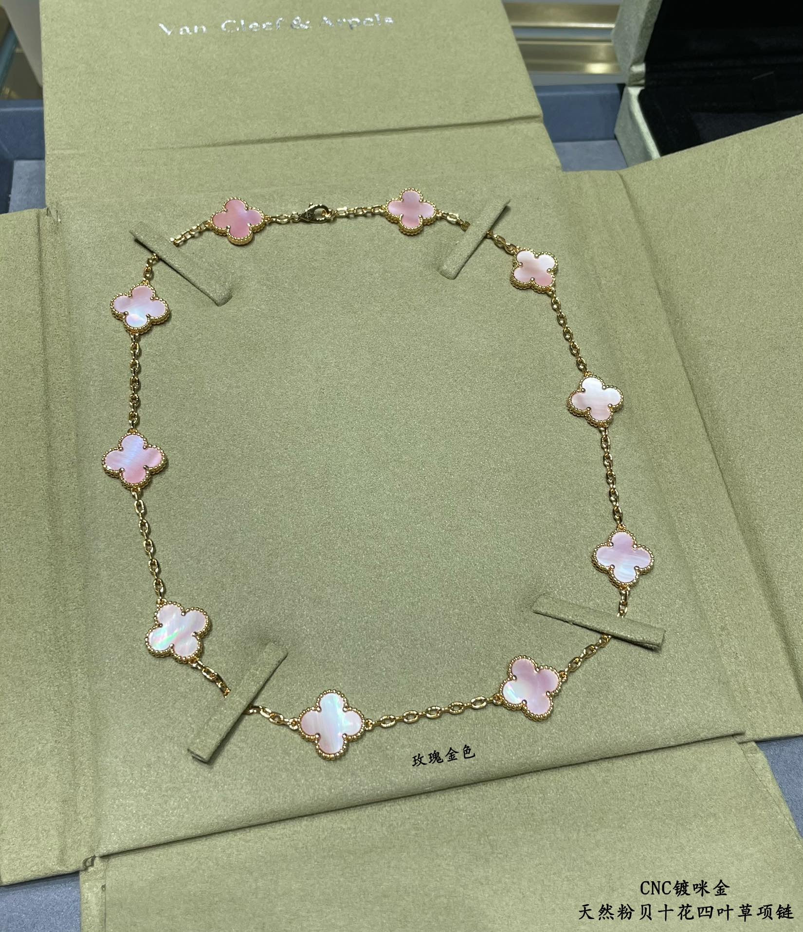 V*N CL*F & arpels natural pink shell ten flower four leaf clover necklace