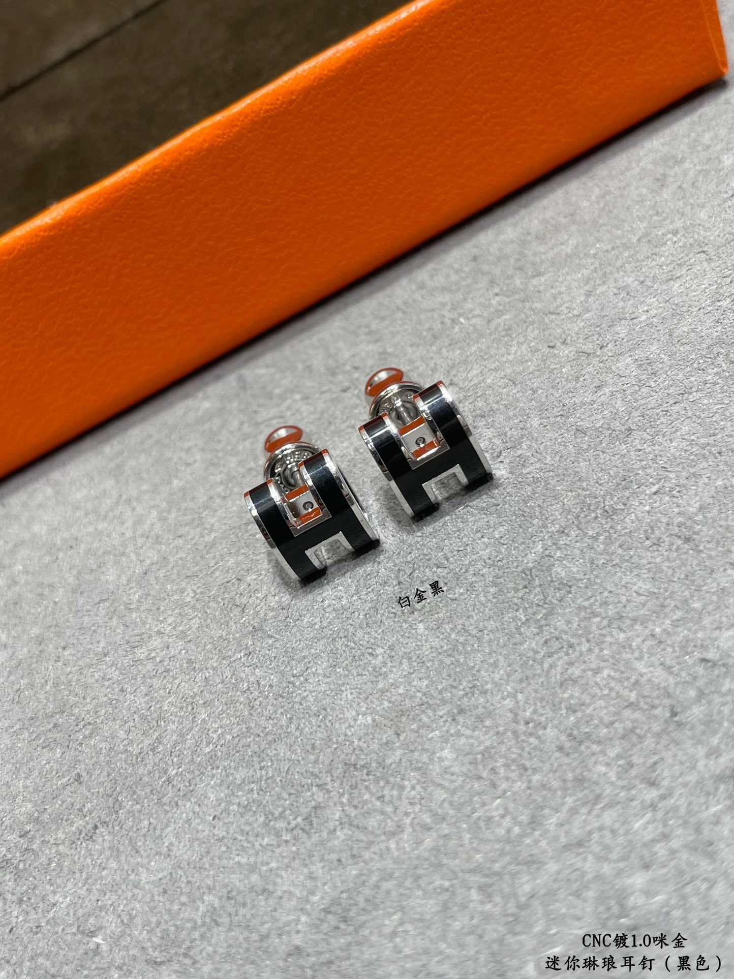 H**me5 mini h linglong earrings