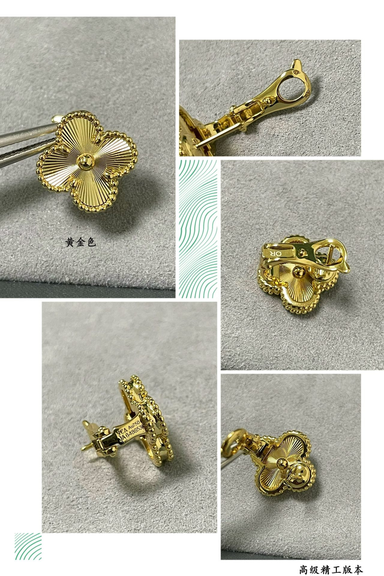V*N CL*F & arpels four leaf clover earrings