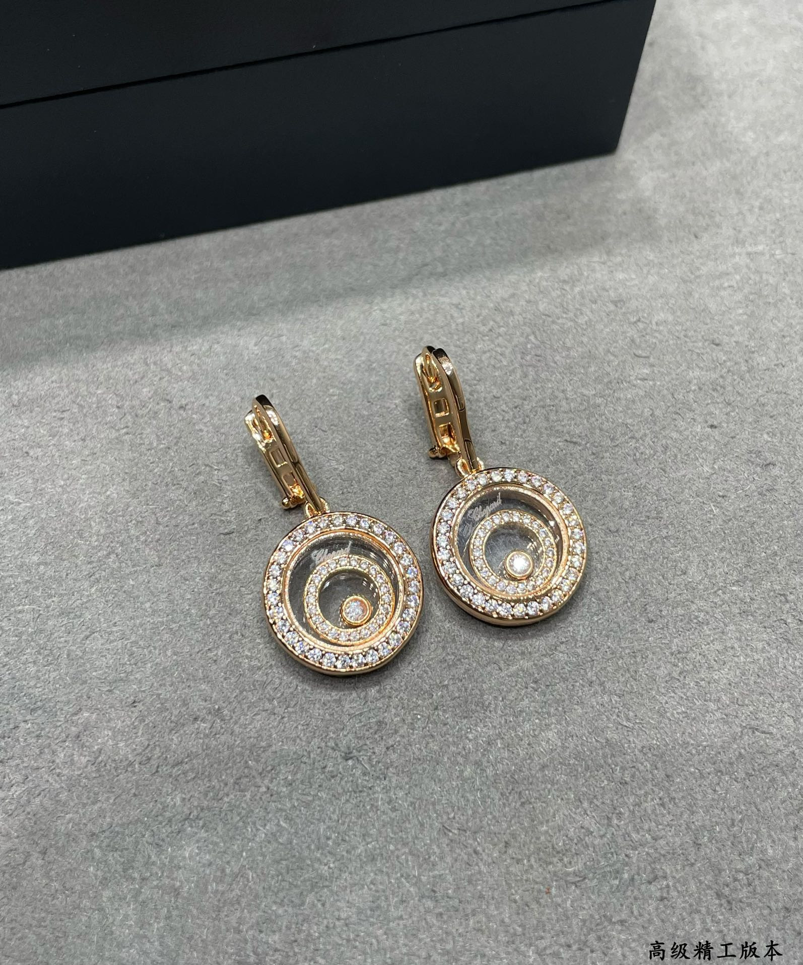 Chopard Three-Tier Round Hoop Earrings