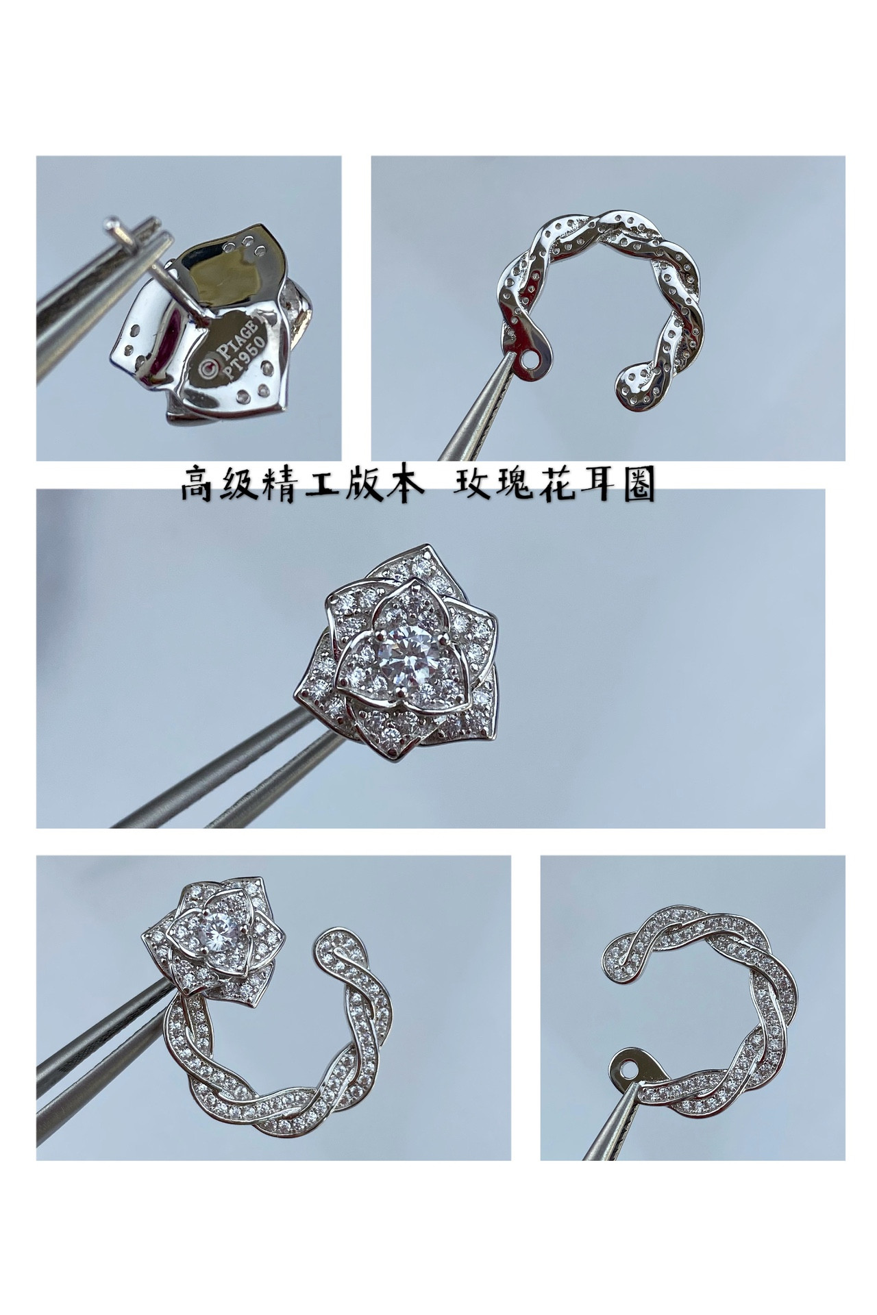 Piaget rose hoop Earrings