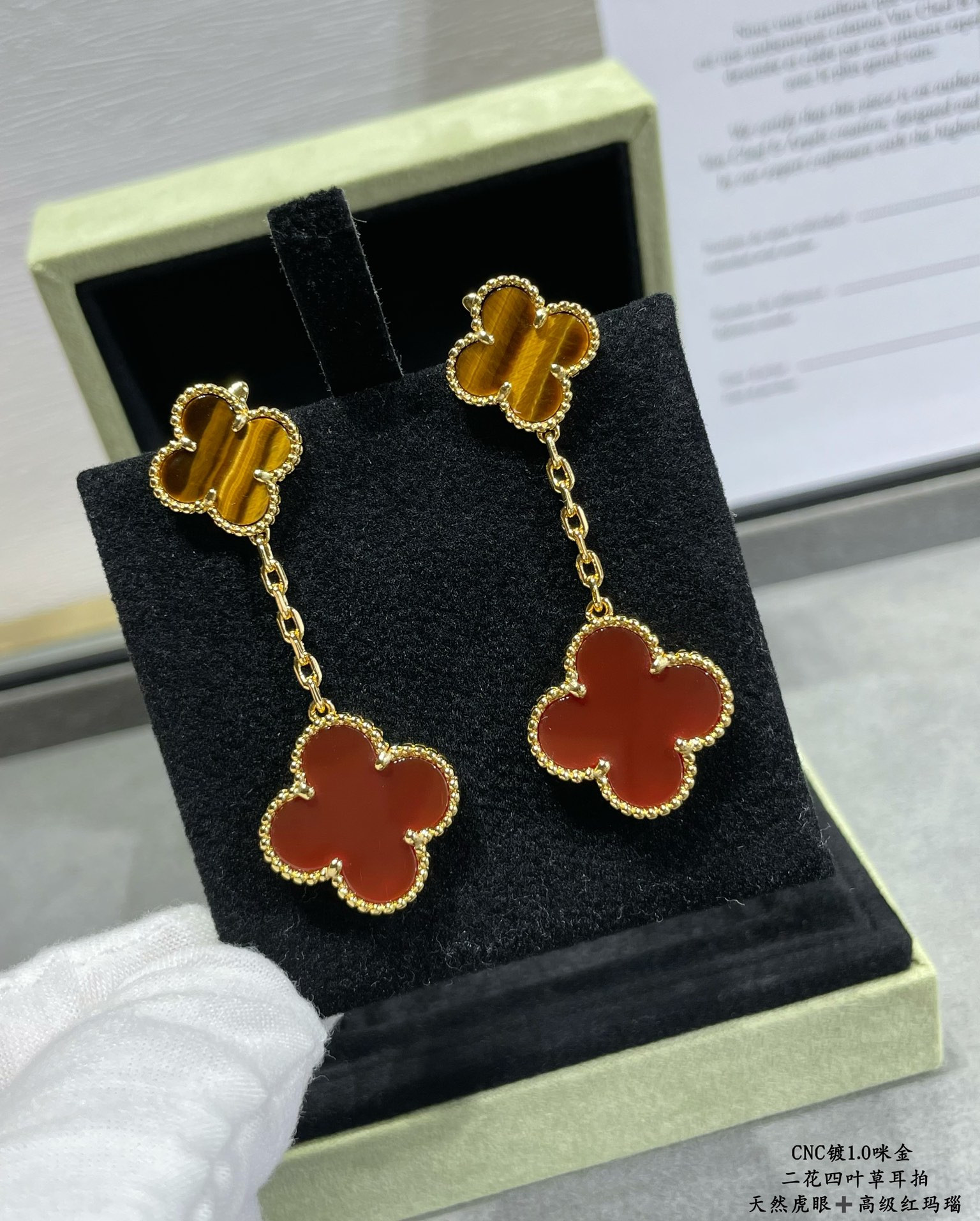 V*N CL*F & arpels atural tiger eye high-grade red agate two flowers earrings