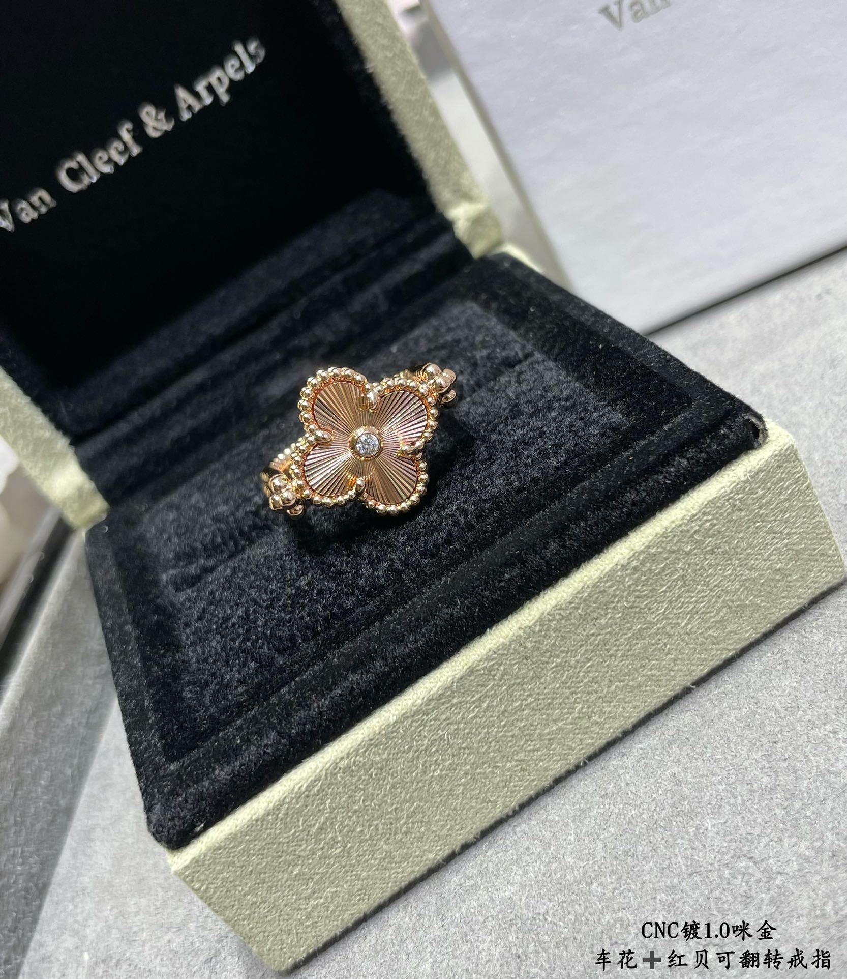 V*N CL*F & arpels flippable four-leaf clover ring