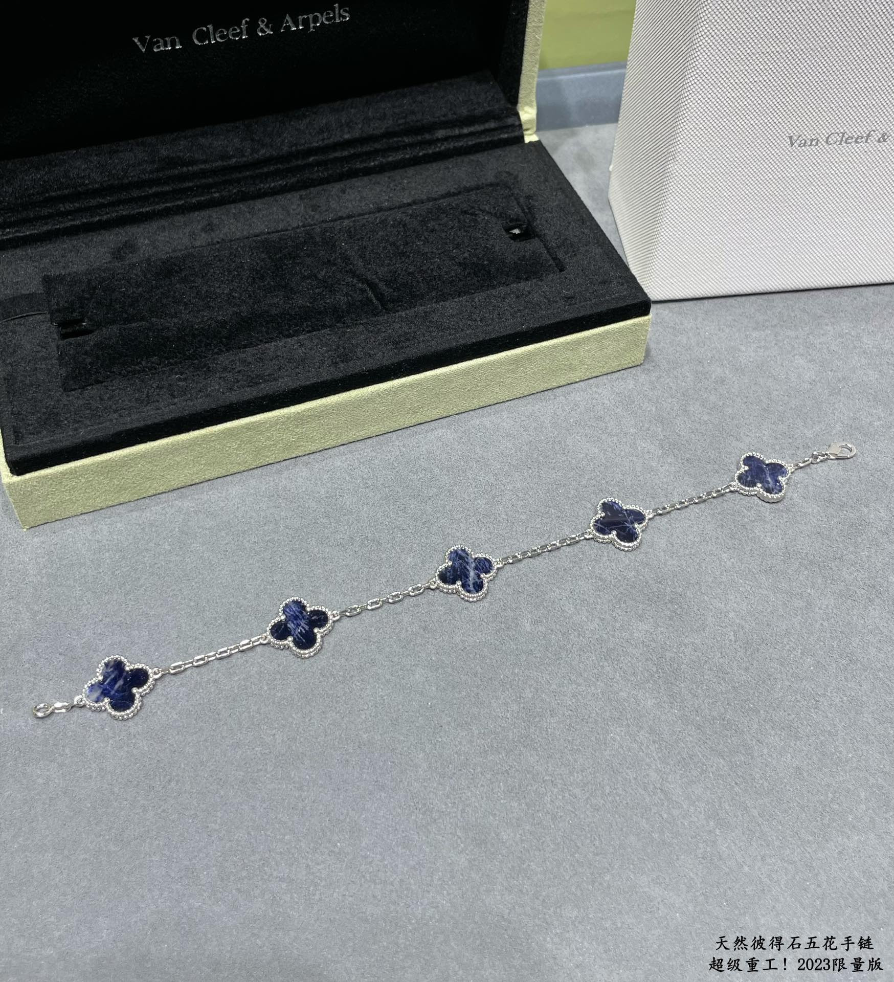 V*N CL*F & arpels natural peter stone five-flower four-leaf clover bracelet(no refund, no exchange, no after-sales service)