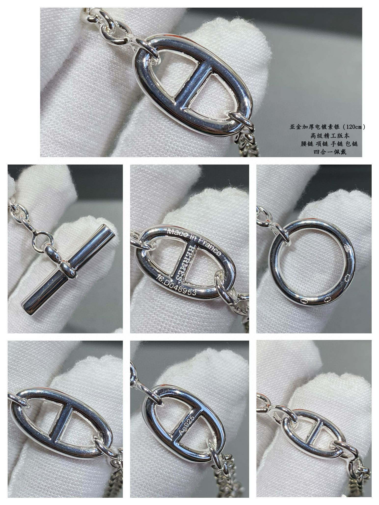H**me5 necklace chain length 120cm