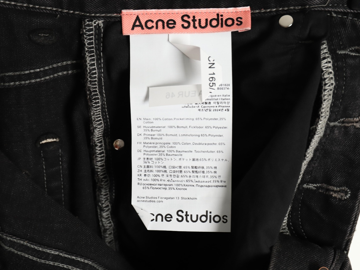 Acne Studios 25SS shorts