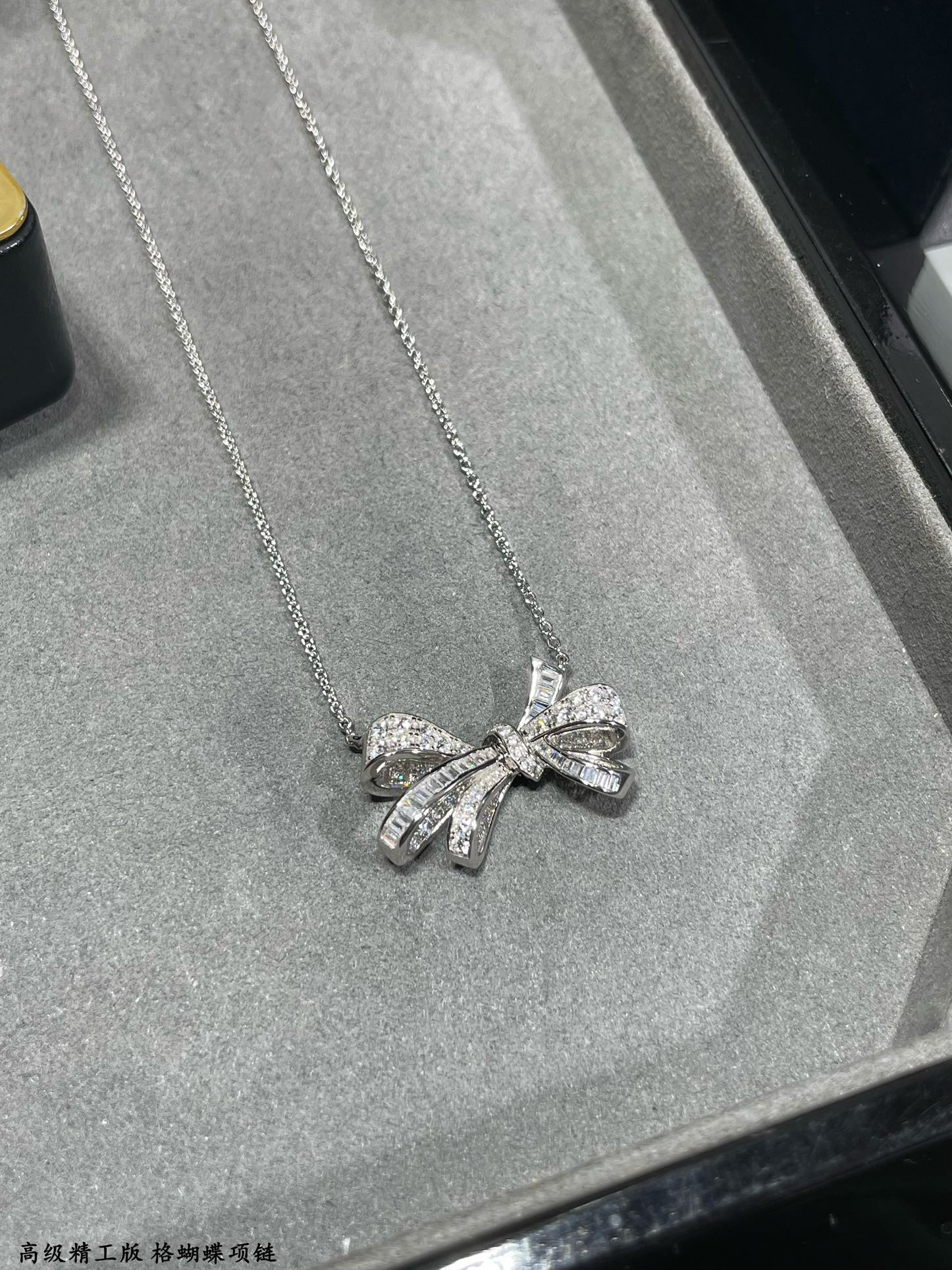 Graff Butterfly Necklace