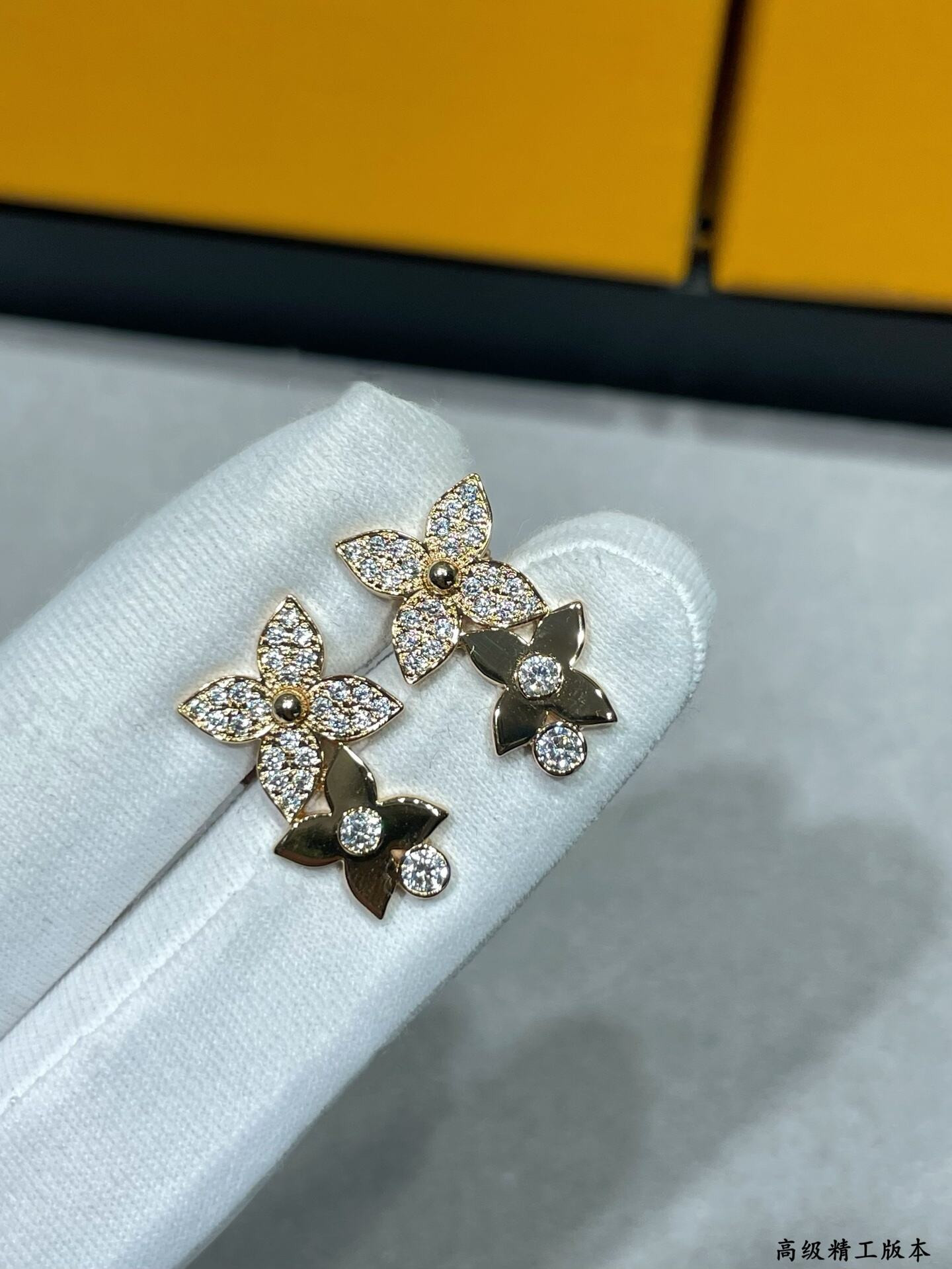 LV Two-Flower Earrings