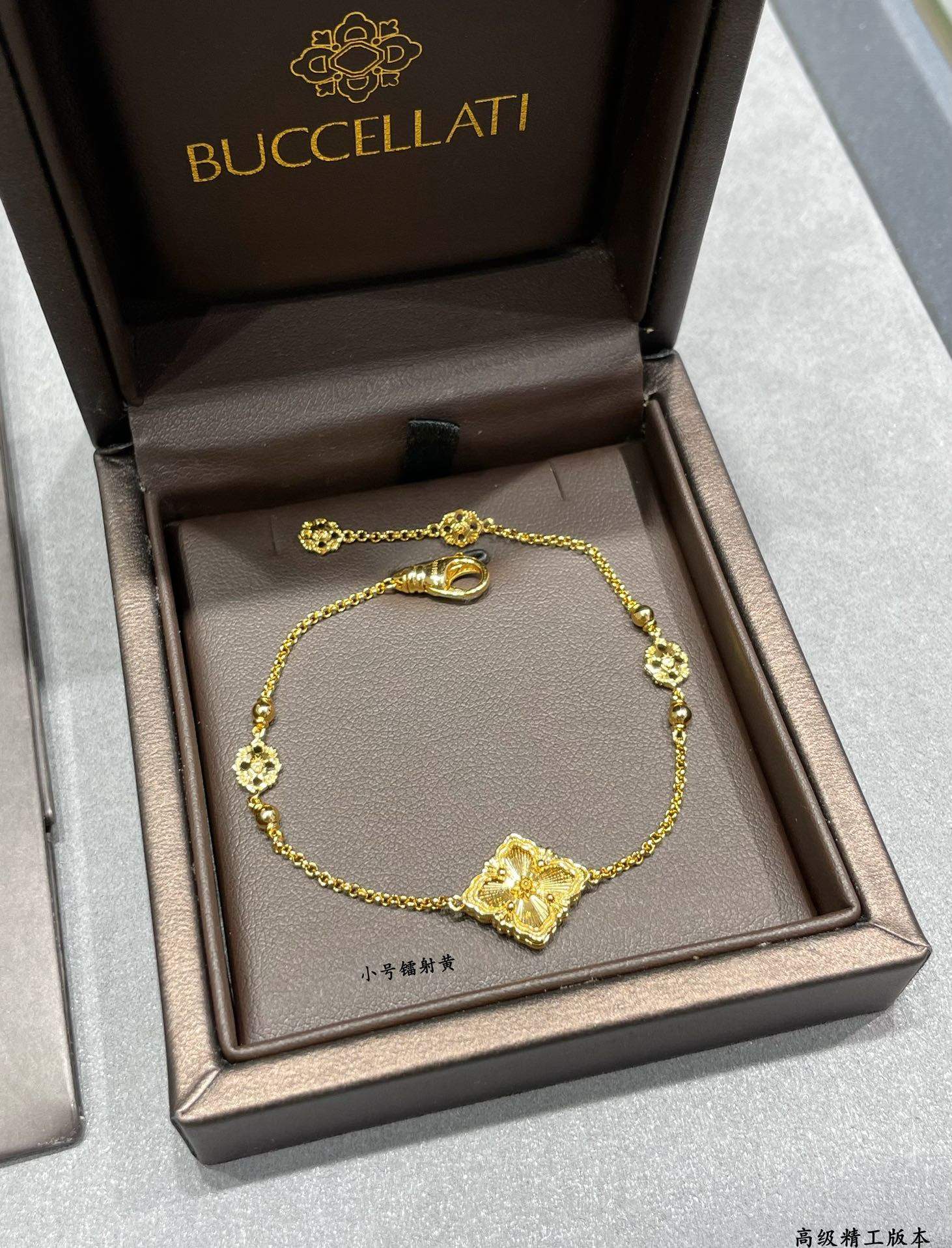 Buccellati Small Laser Yellow Opéra Series Bracelet