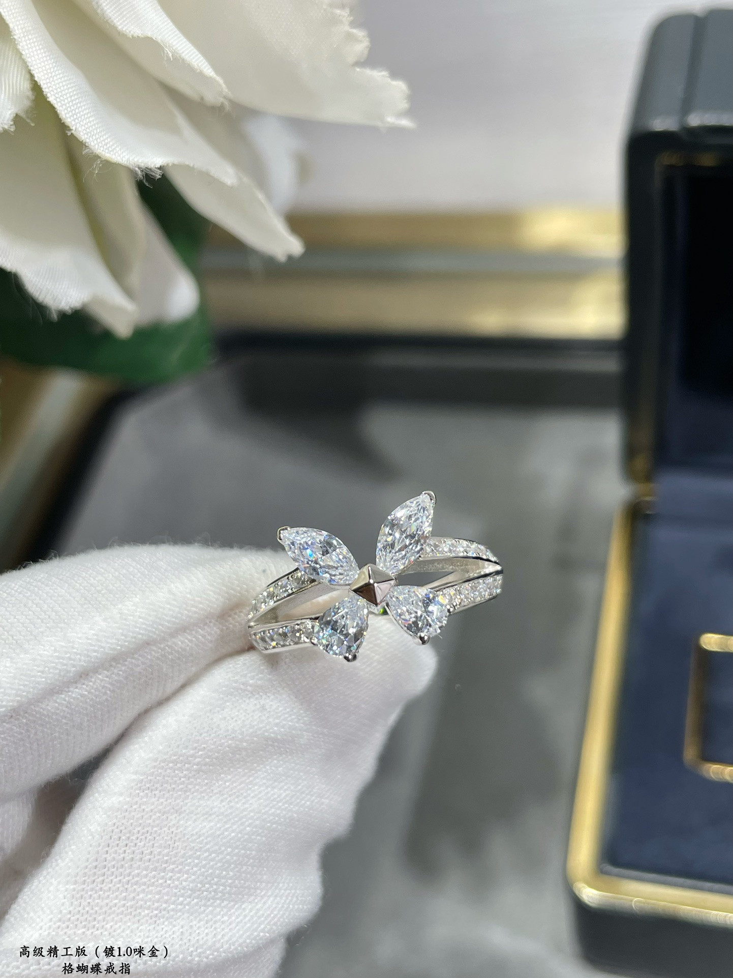 Graff Butterfly Ring