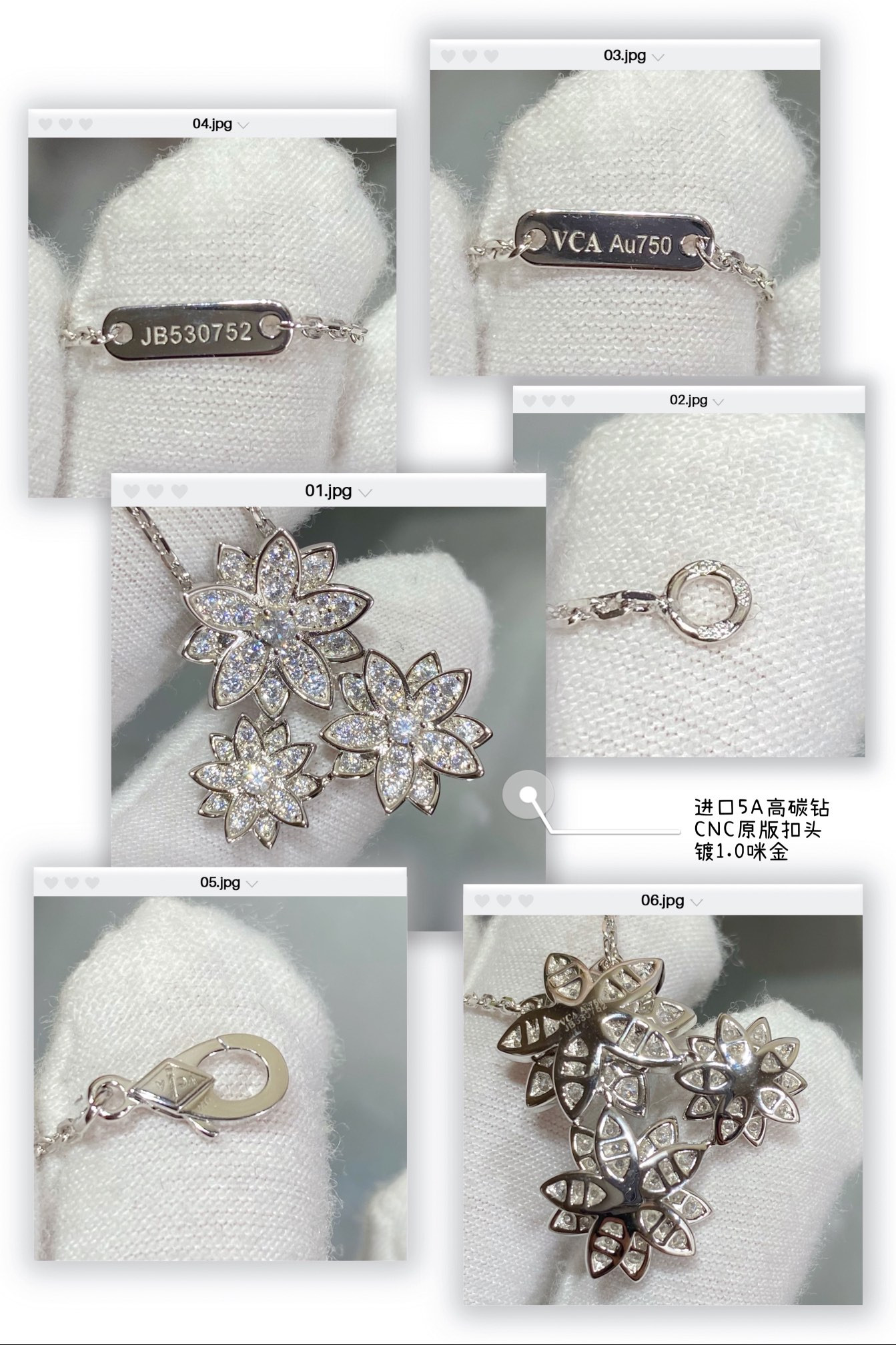 V*N CL*F & arpels lotus necklace